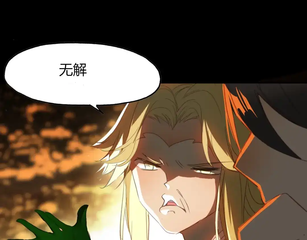 春江花月夜 第78话 有力的证据 第29页