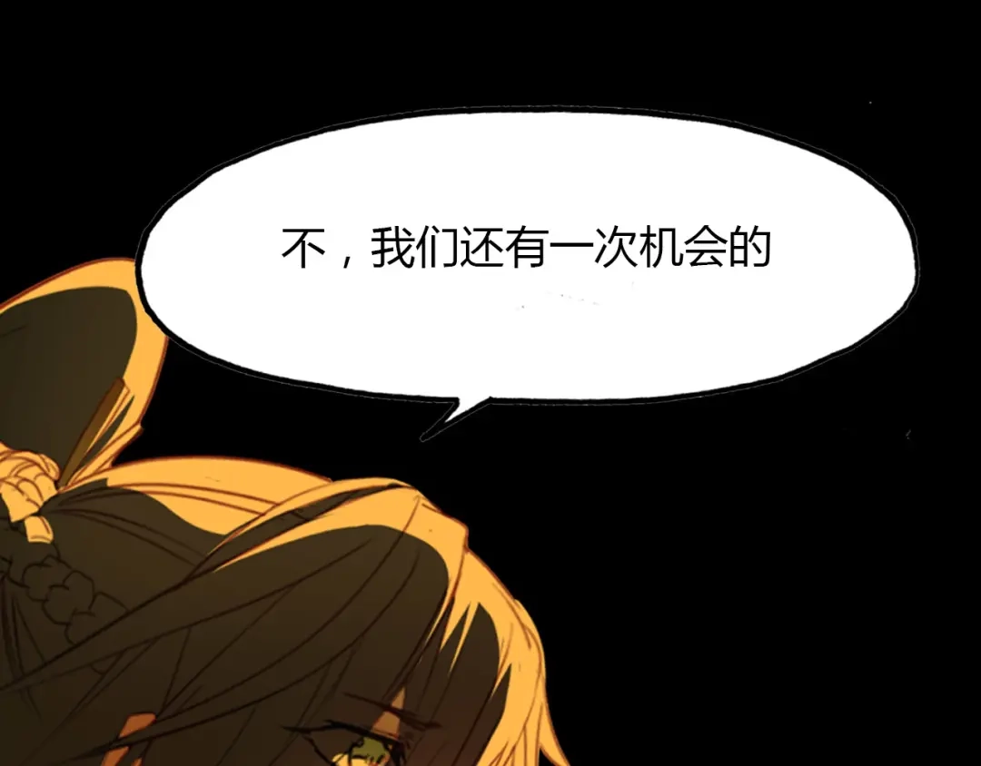春江花月夜 第78话 有力的证据 第39页
