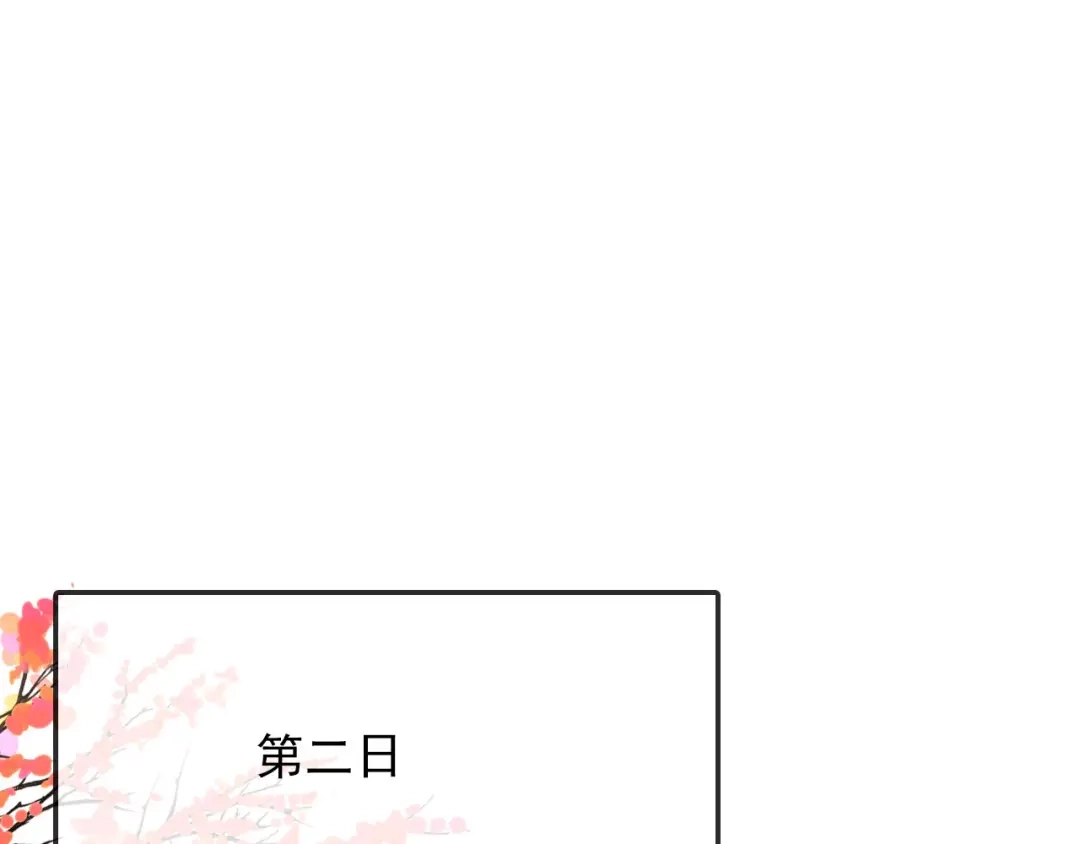 春江花月夜 第78话 有力的证据 第48页