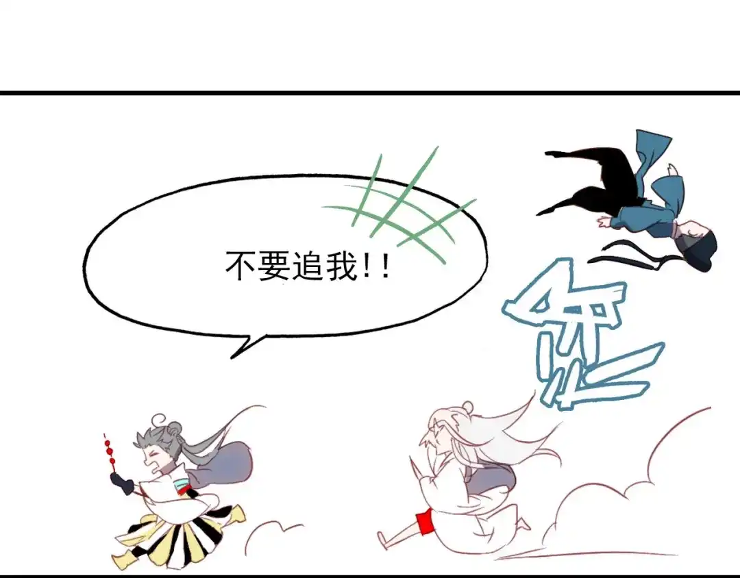 春江花月夜 第78话 有力的证据 第62页