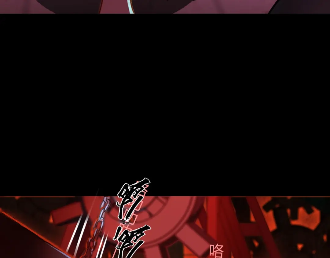 春江花月夜 第78话 有力的证据 第74页
