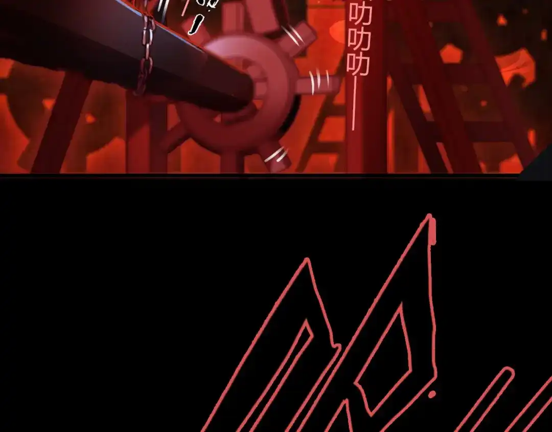 春江花月夜 第78话 有力的证据 第75页
