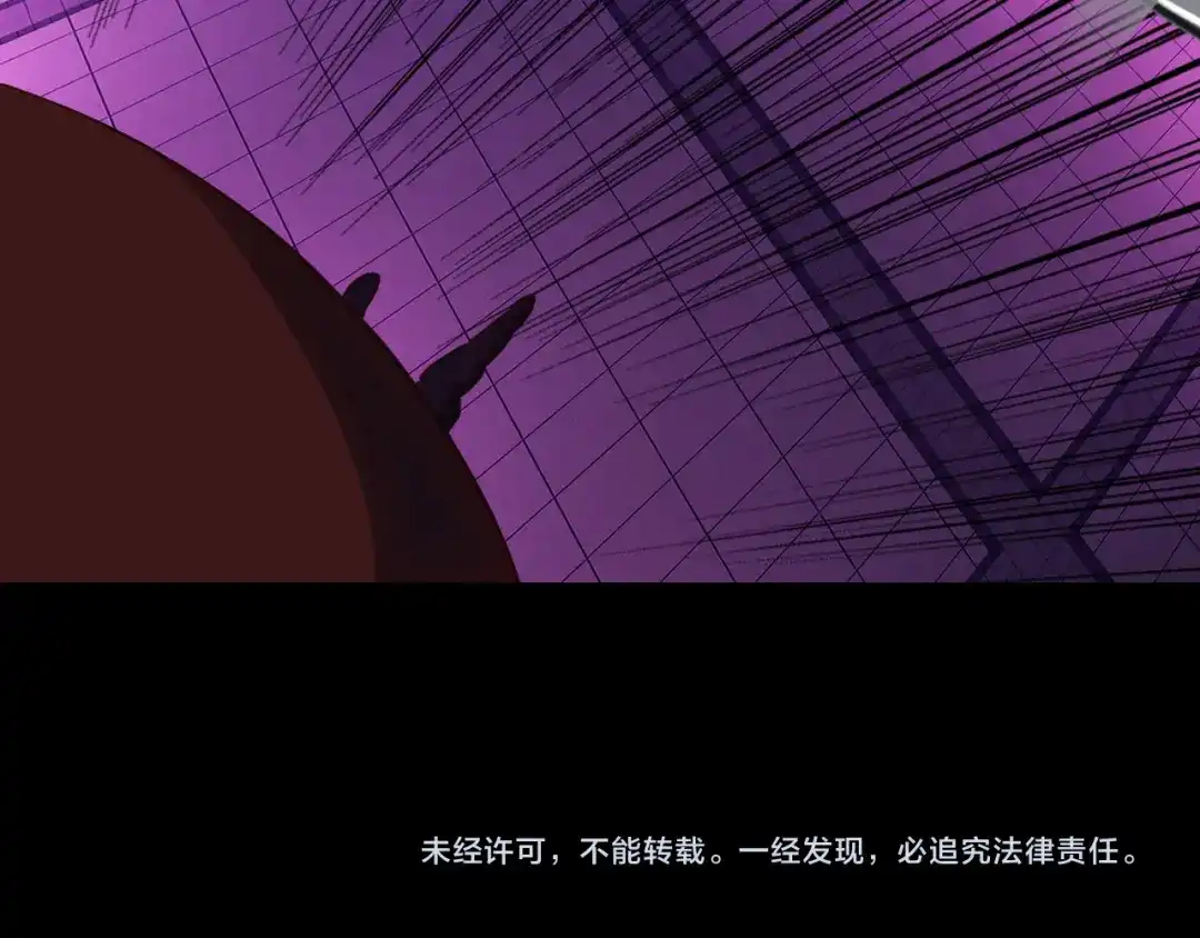 春江花月夜 第78话 有力的证据 第78页