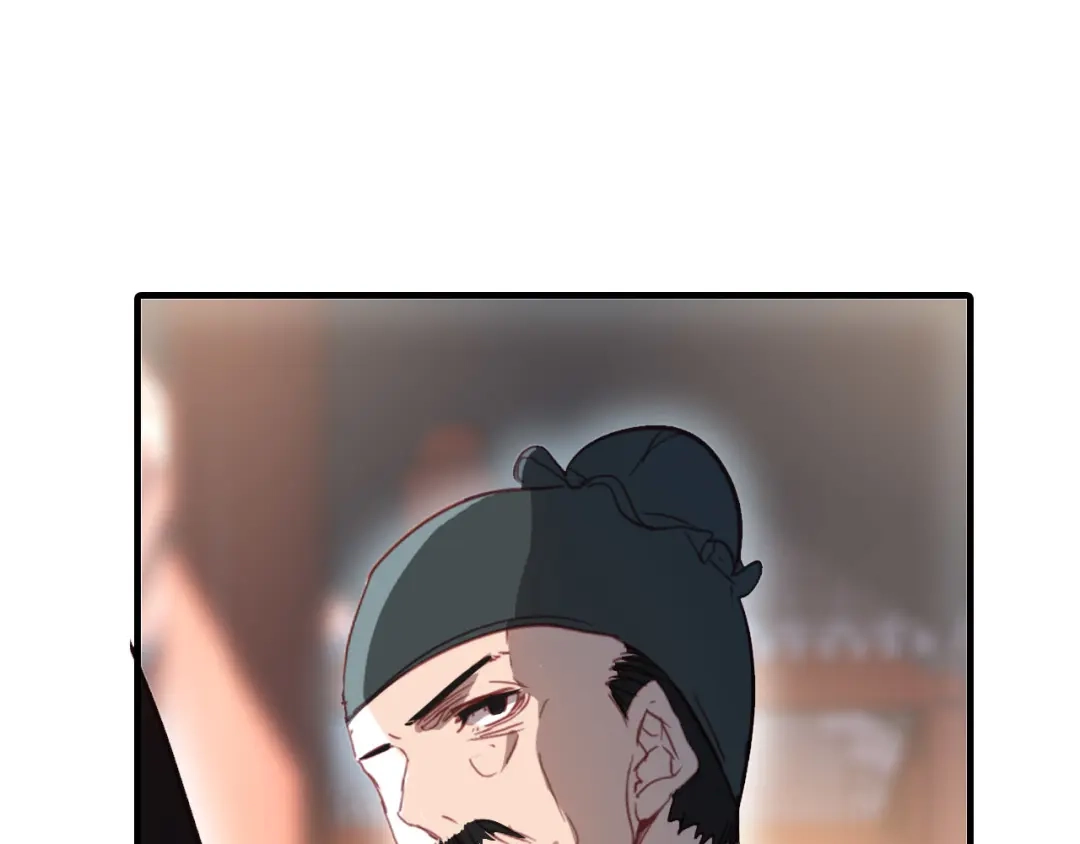春江花月夜 第78话 有力的证据 第9页