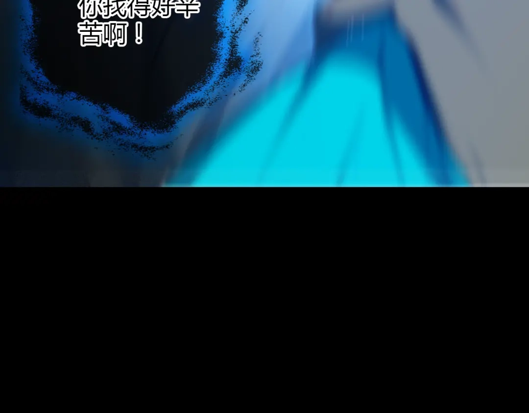 春江花月夜 第6话 别怕，有我在 第40页
