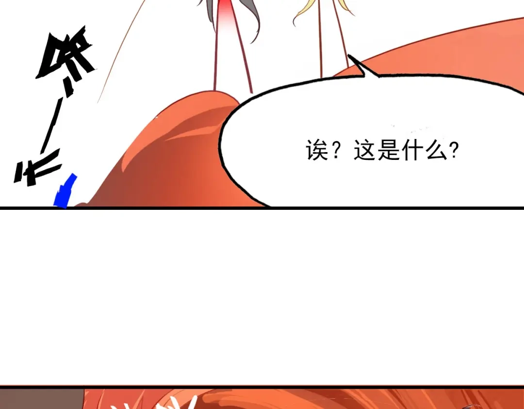 春江花月夜 第79话 选择 第28页