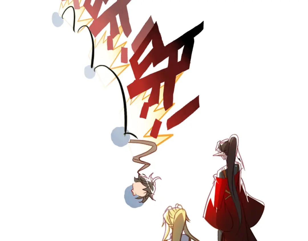 春江花月夜 第79话 选择 第3页