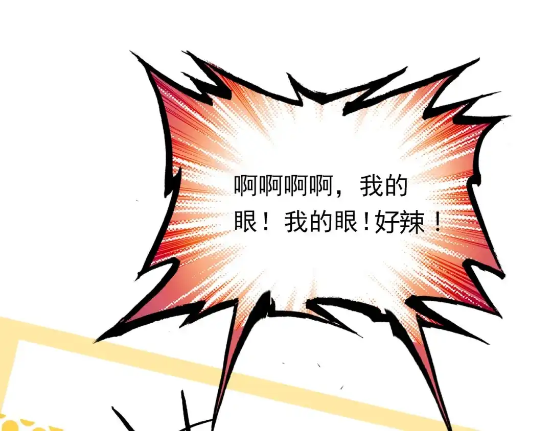 春江花月夜 第79话 选择 第32页
