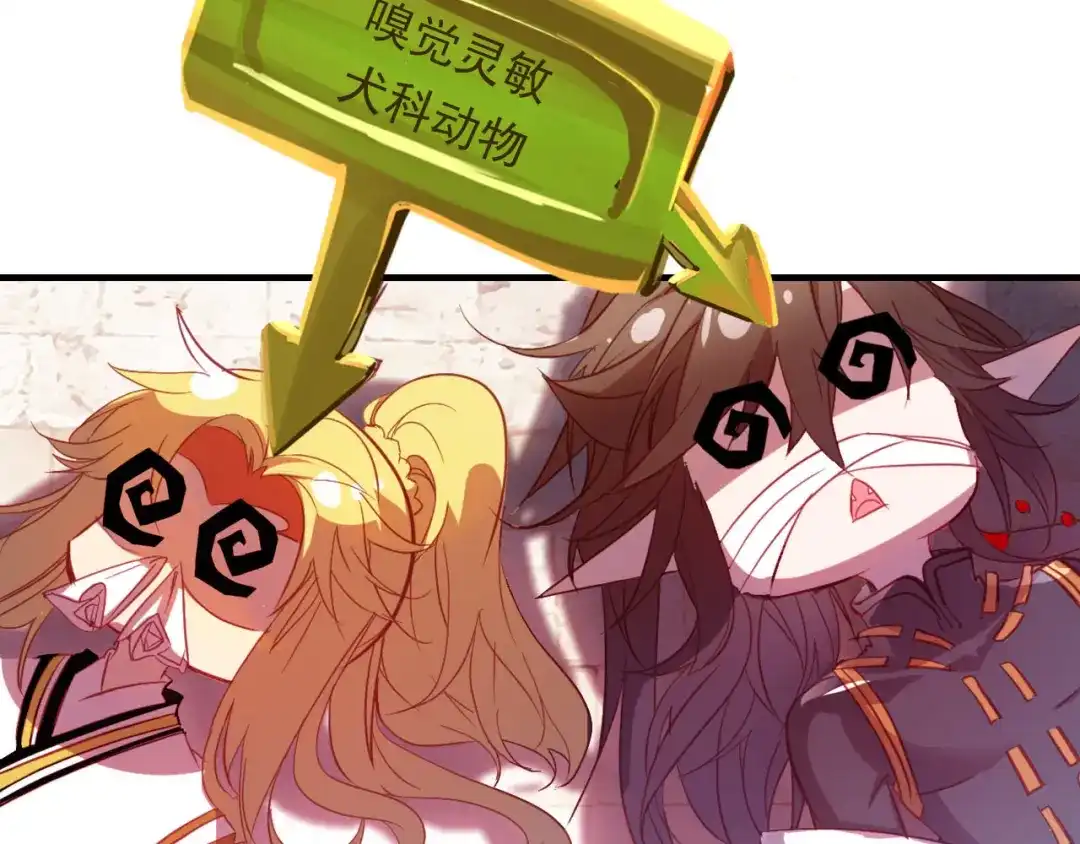 春江花月夜 第79话 选择 第40页