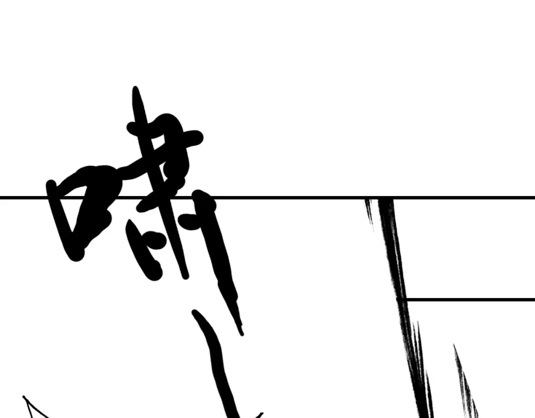 春江花月夜 第80话 笛子的指引 第24页