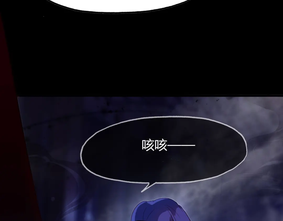 春江花月夜 第81话 你的愿望 第25页