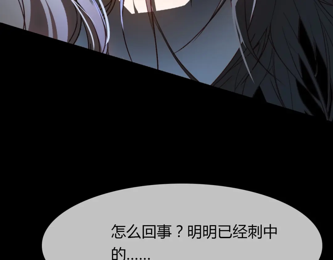 春江花月夜 第81话 你的愿望 第28页
