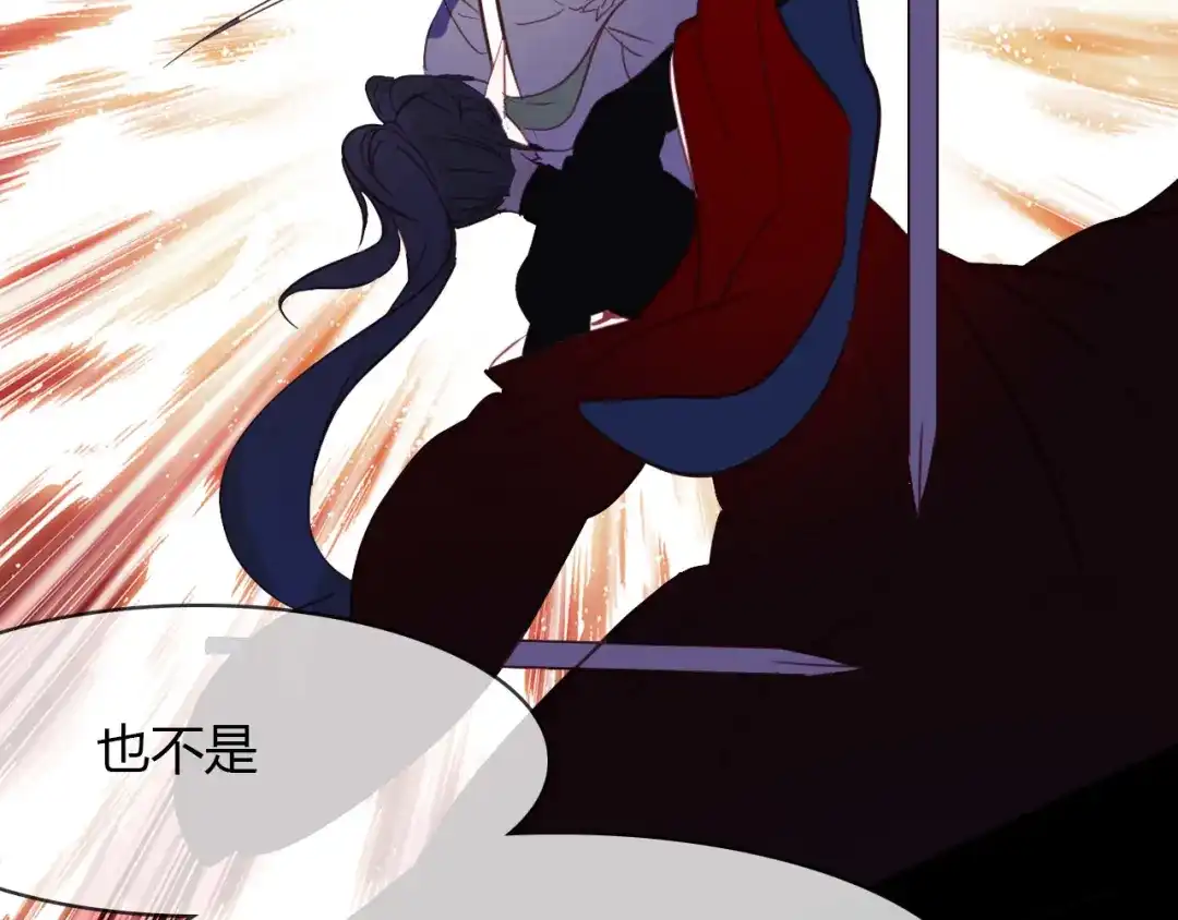 春江花月夜 第81话 你的愿望 第34页