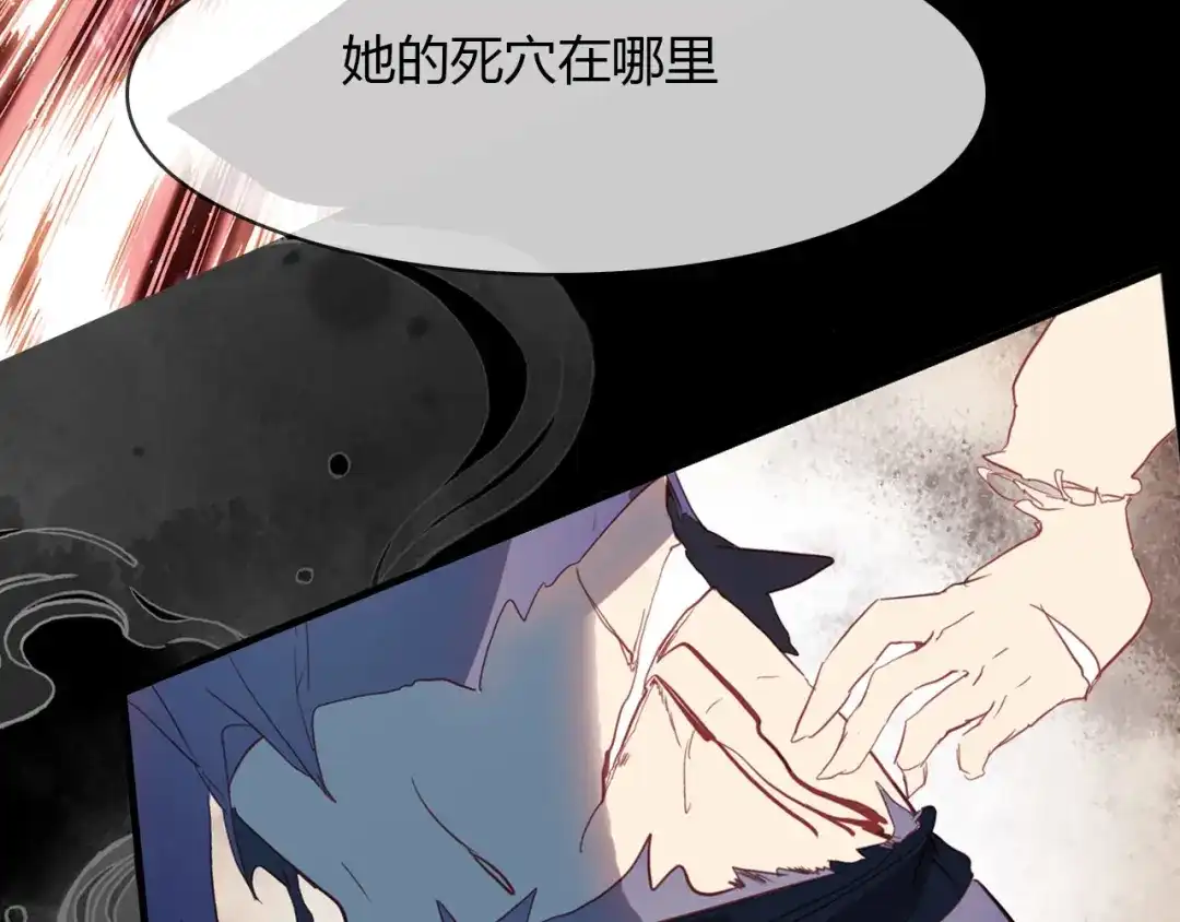 春江花月夜 第81话 你的愿望 第35页