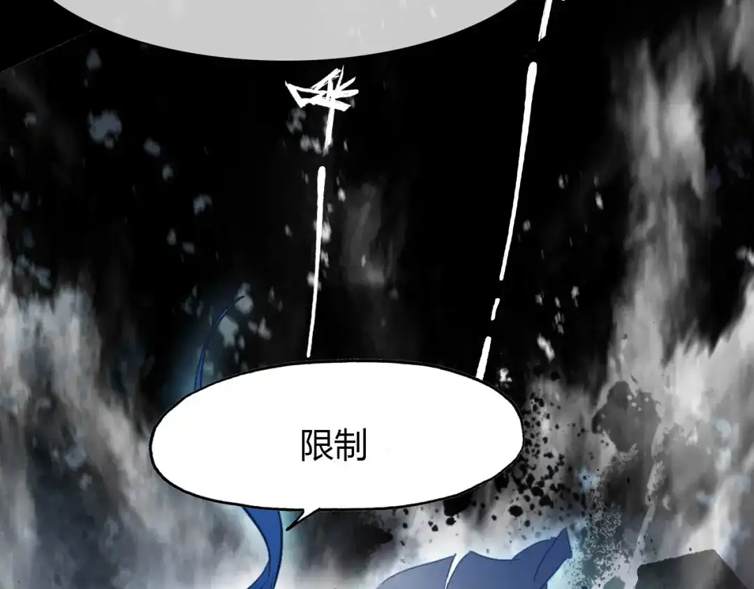 春江花月夜 第81话 你的愿望 第37页