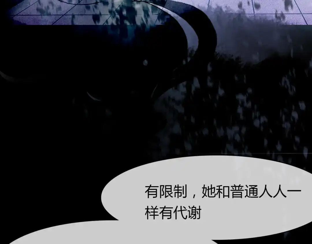 春江花月夜 第81话 你的愿望 第39页