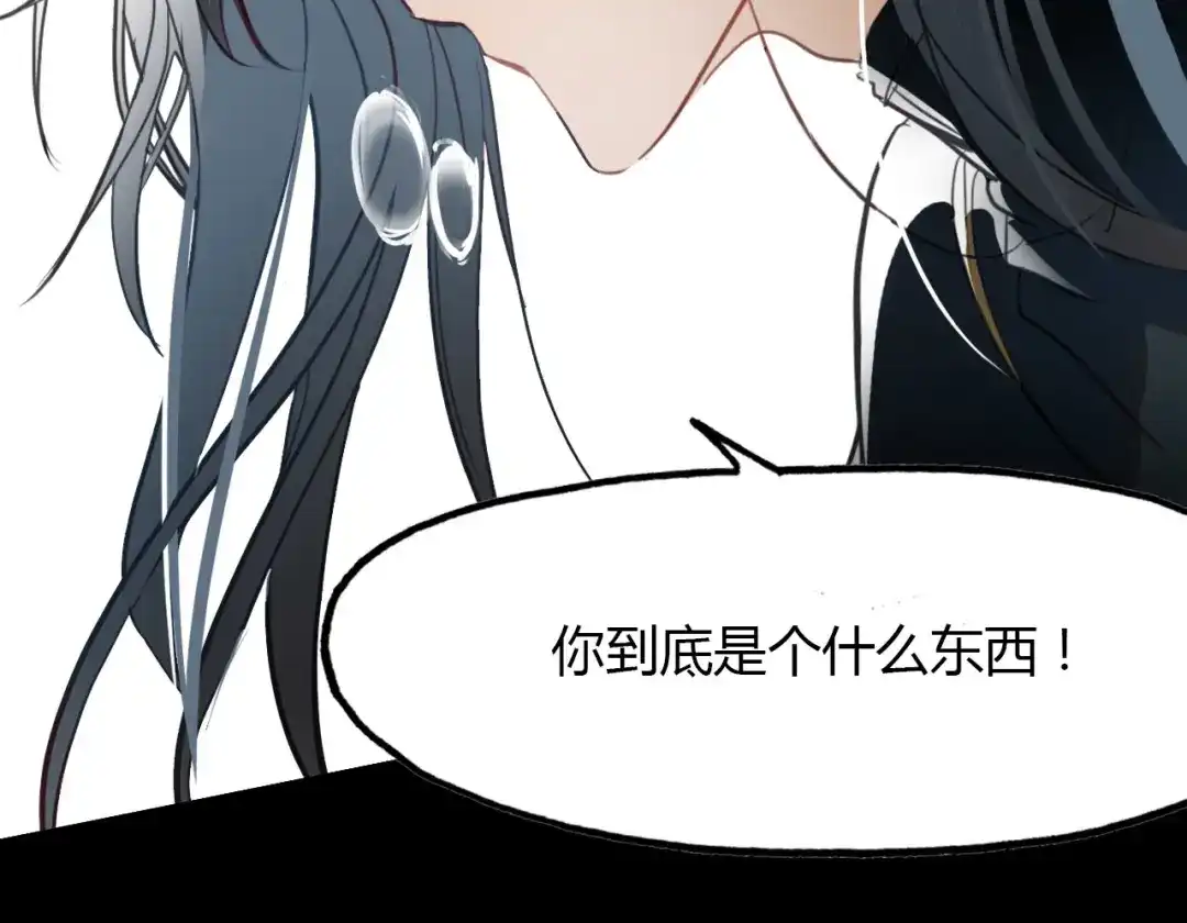 春江花月夜 第81话 你的愿望 第41页