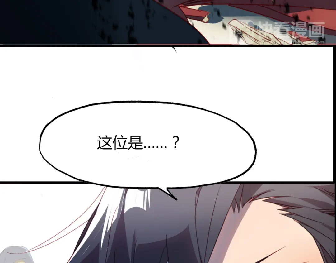 春江花月夜 第81话 你的愿望 第53页