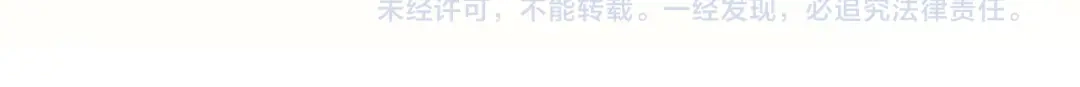 春江花月夜 第81话 你的愿望 第65页