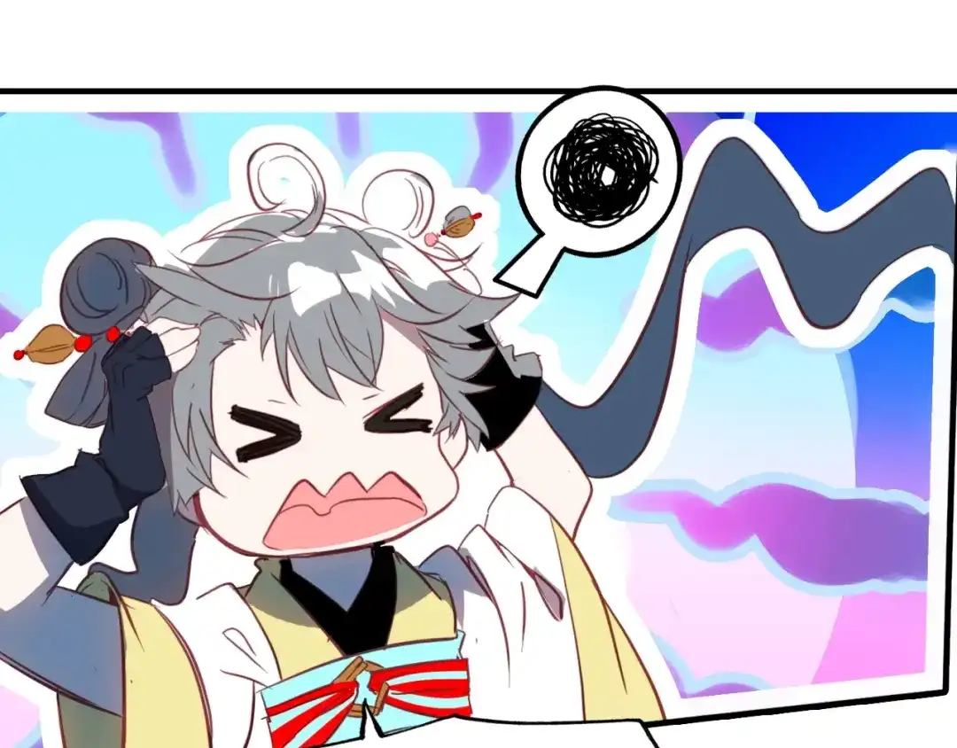 春江花月夜 第82话 尨先生！ 第56页