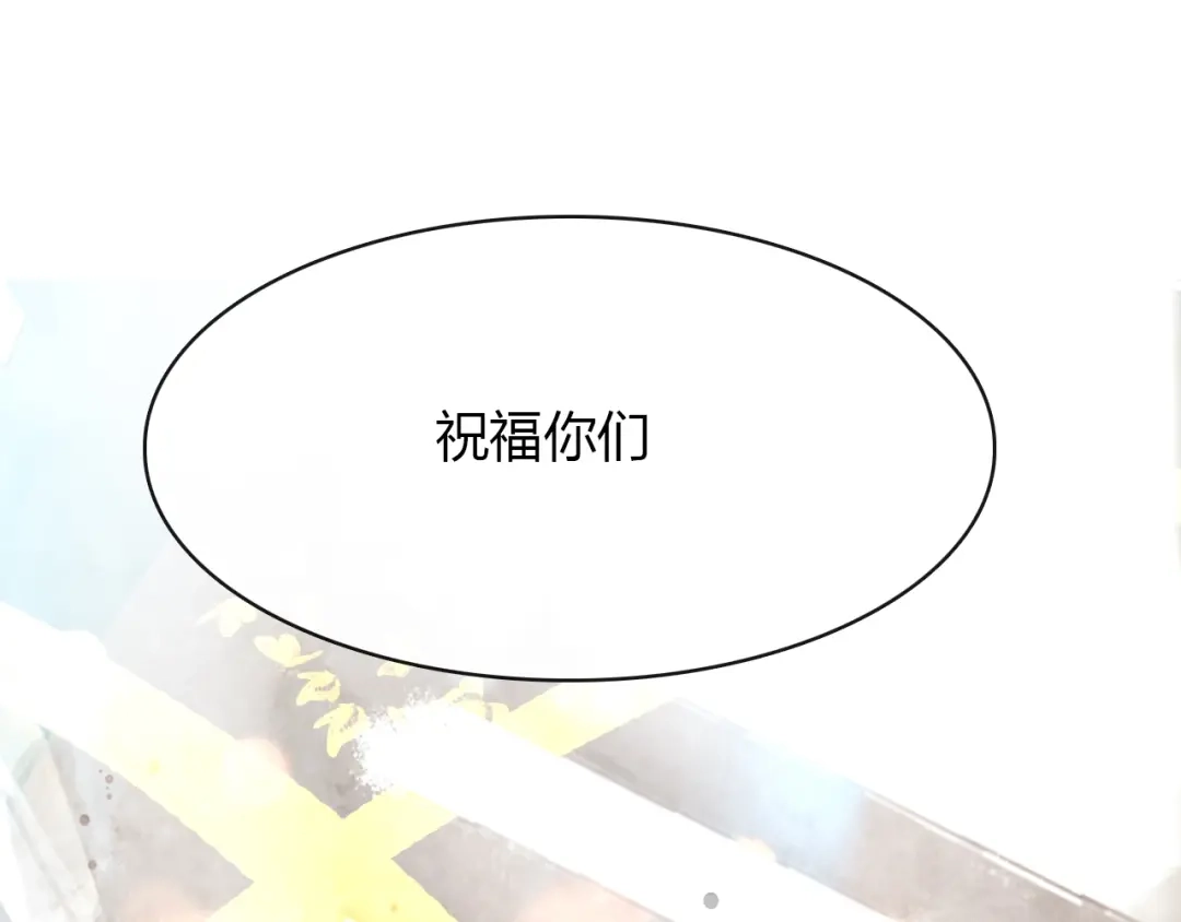 春江花月夜 第82话 尨先生！ 第59页