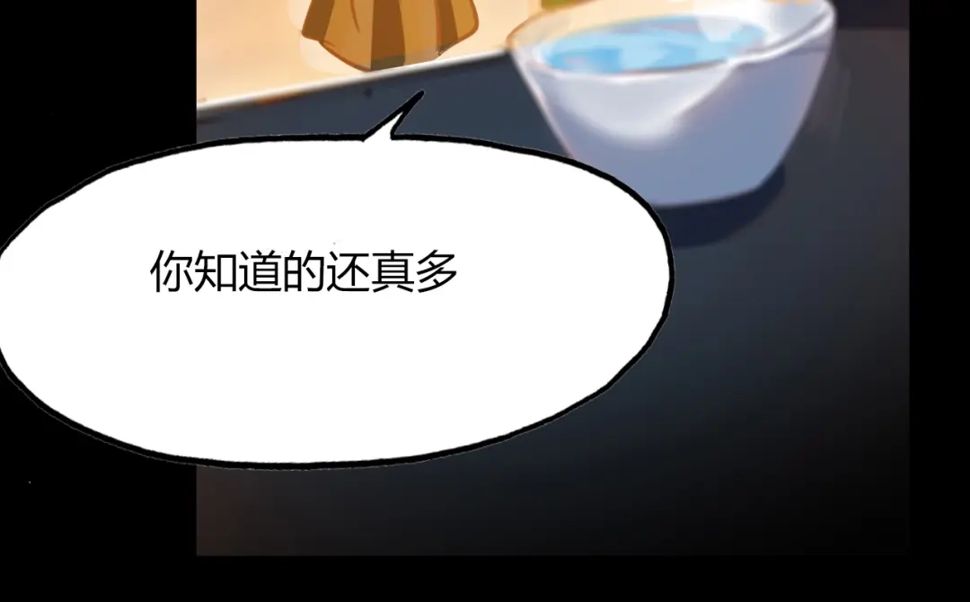 春江花月夜 第83话 生死之间 第22页