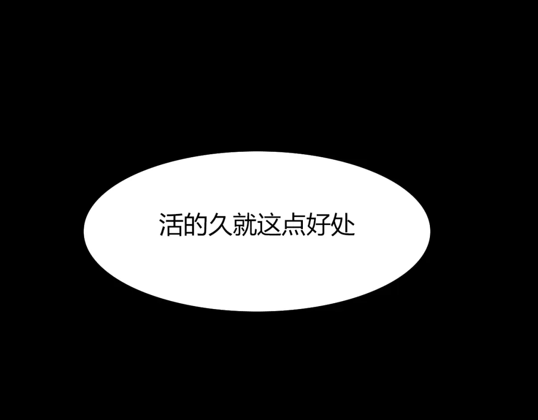 春江花月夜 第83话 生死之间 第23页