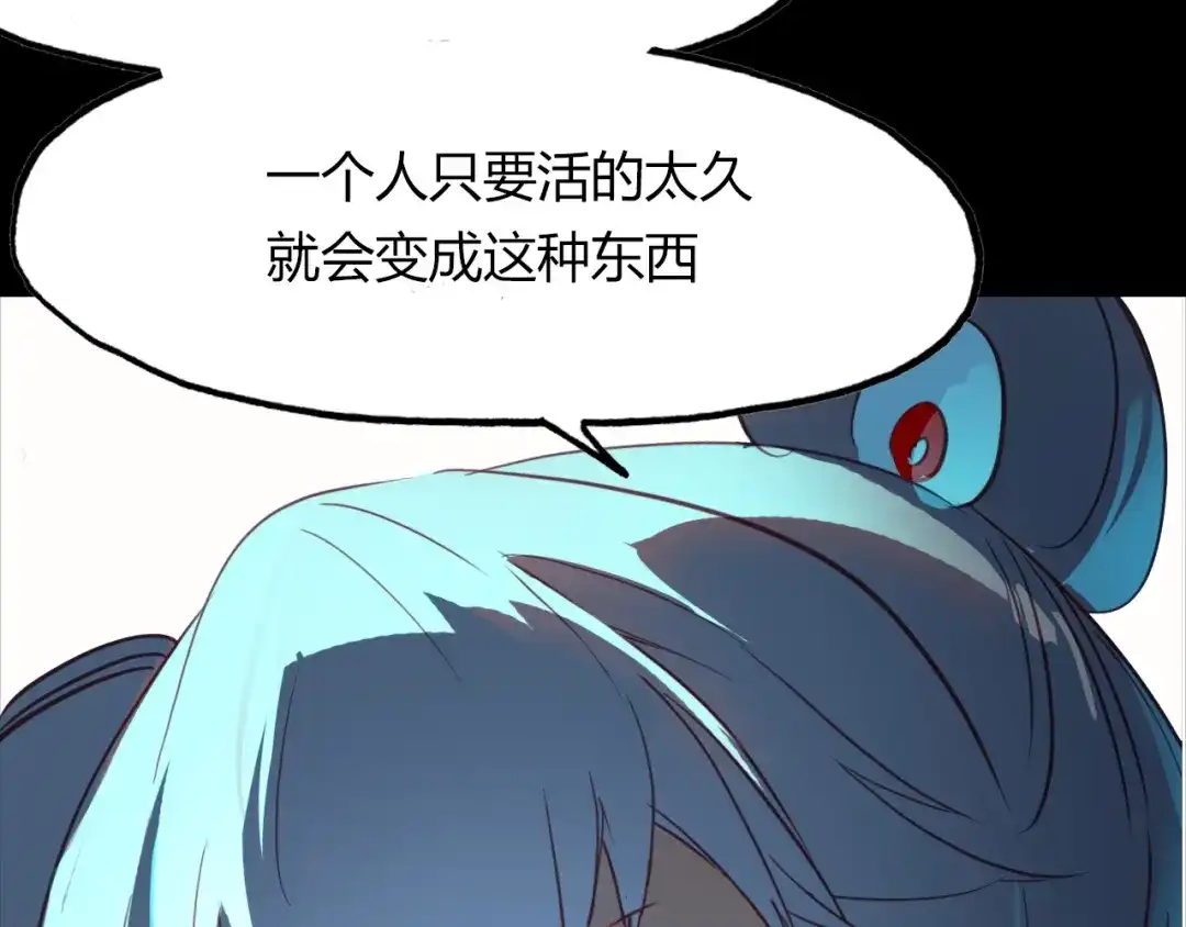 春江花月夜 第83话 生死之间 第32页