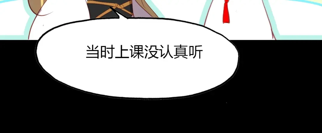 春江花月夜 第83话 生死之间 第36页