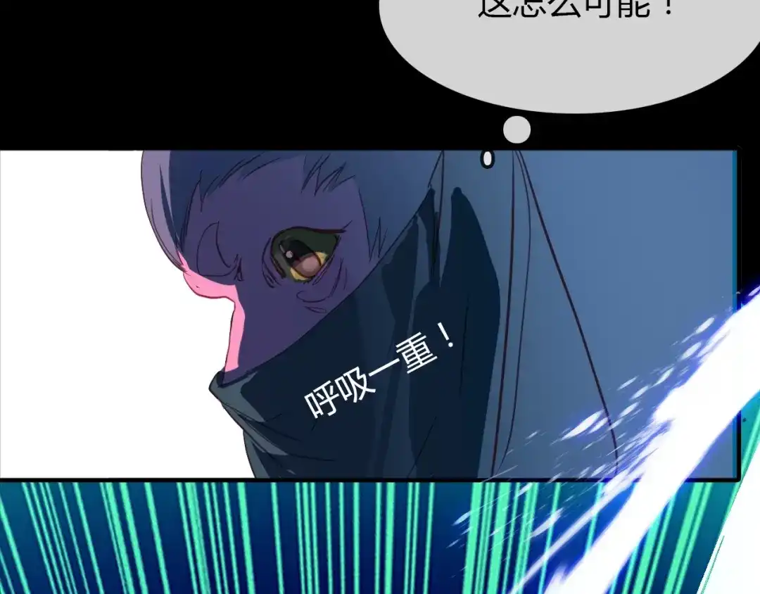 春江花月夜 第83话 生死之间 第39页