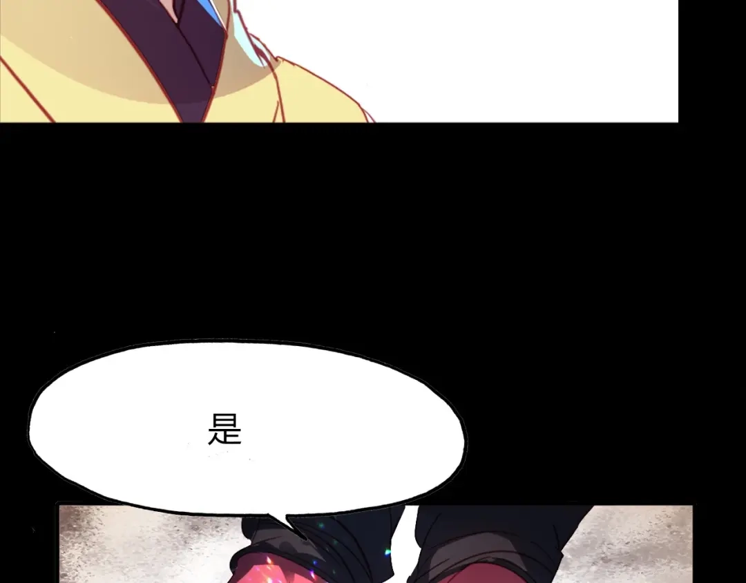 春江花月夜 第83话 生死之间 第54页