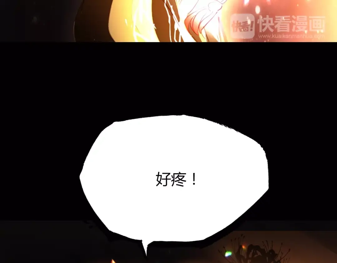 春江花月夜 第83话 生死之间 第63页