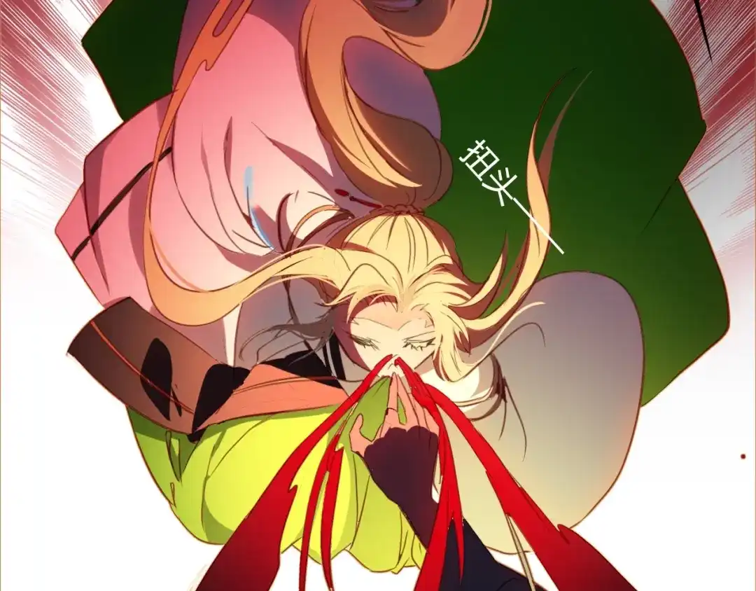 春江花月夜 第83话 生死之间 第74页