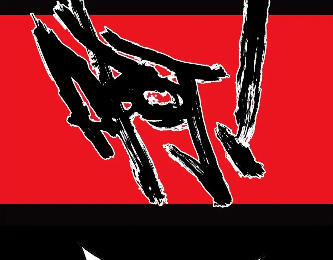 春江花月夜 第83话 生死之间 第76页