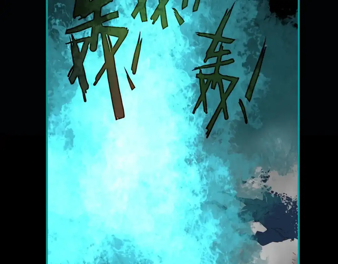 春江花月夜 第84话 你竟有个花妖未婚妻？ 第16页