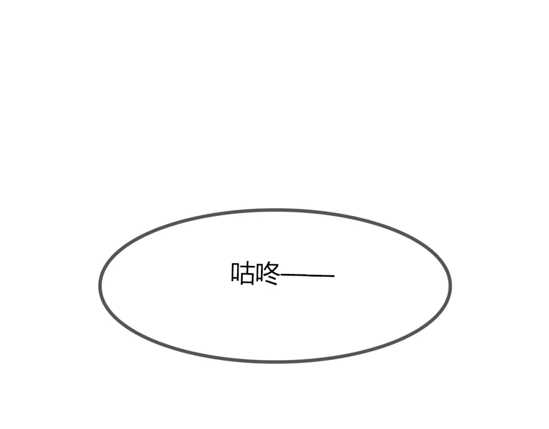 春江花月夜 第84话 你竟有个花妖未婚妻？ 第42页