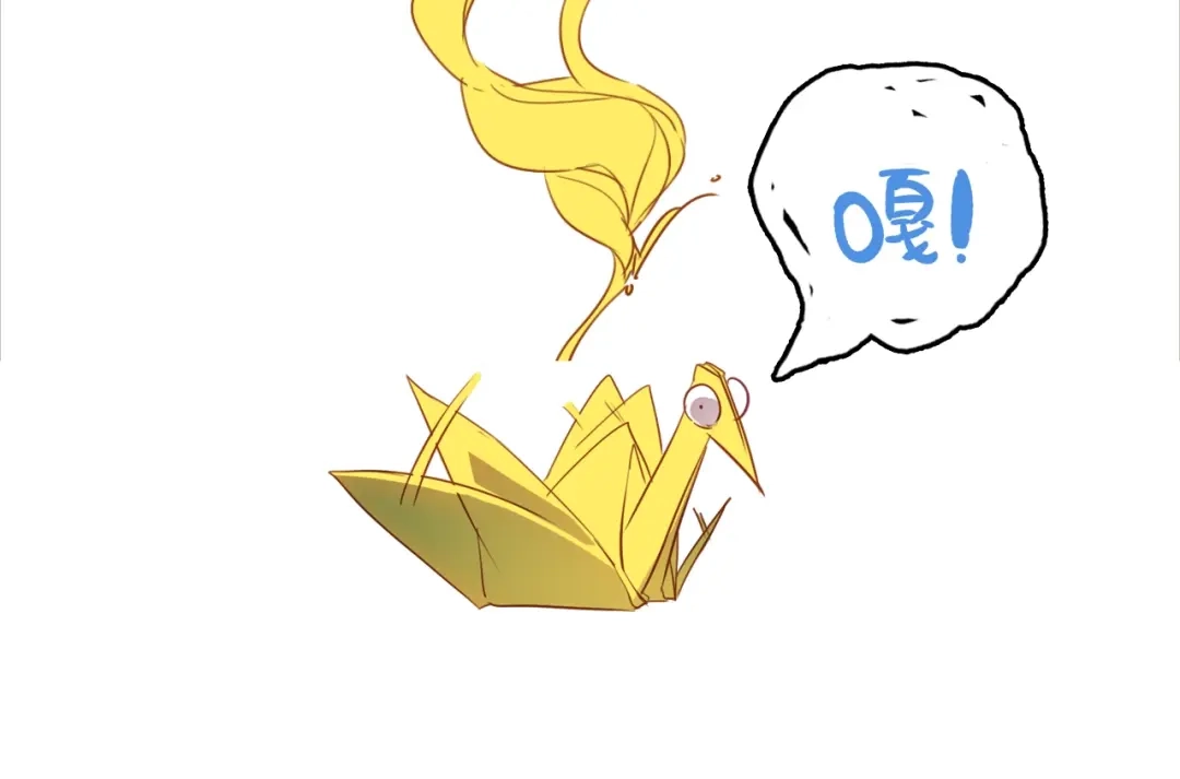 春江花月夜 第84话 你竟有个花妖未婚妻？ 第56页