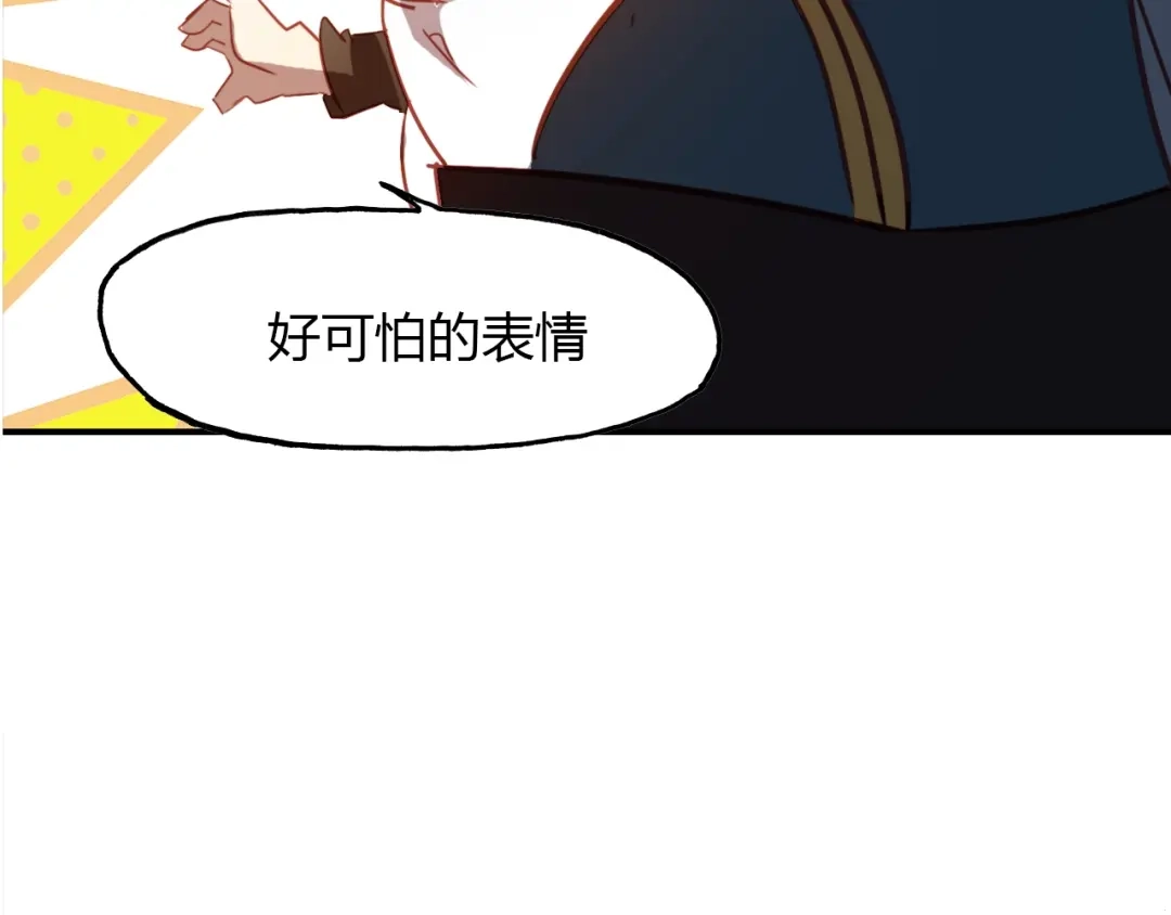 春江花月夜 第84话 你竟有个花妖未婚妻？ 第72页