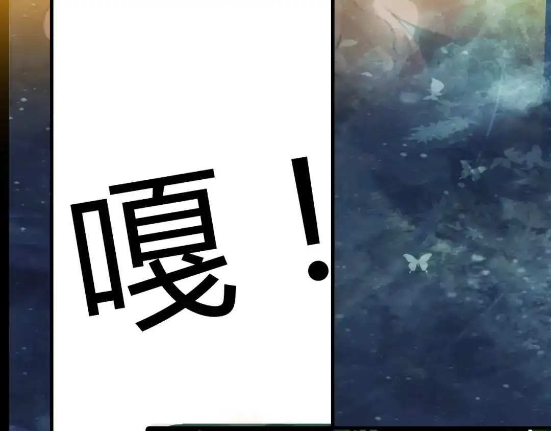 春江花月夜 第85话 相似之人 第24页