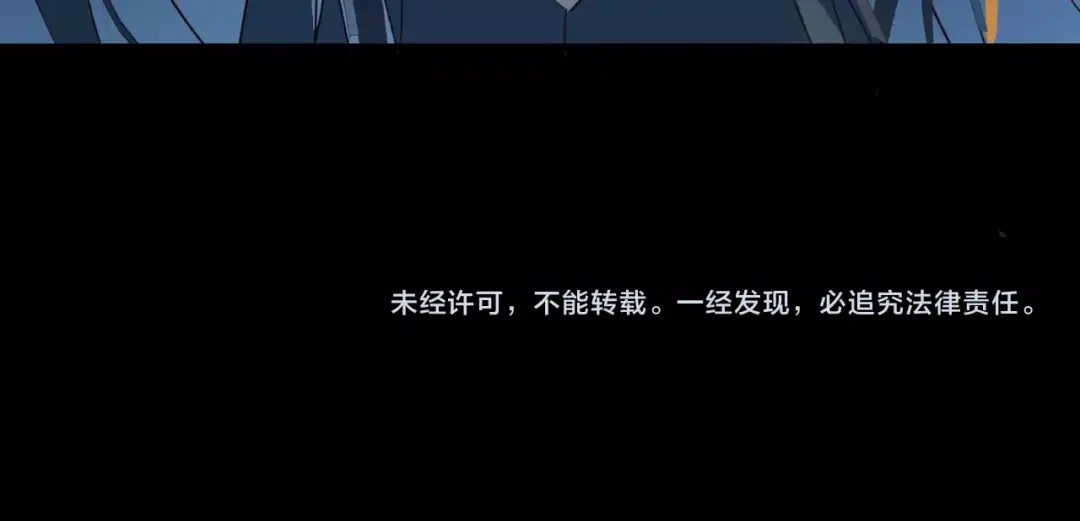 春江花月夜 第85话 相似之人 第85页