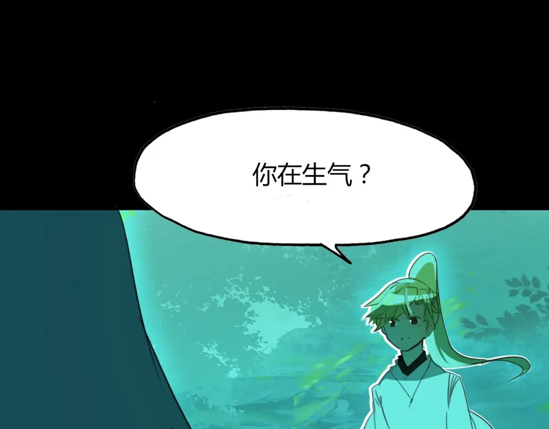 春江花月夜 第86话 命运的循环 第28页