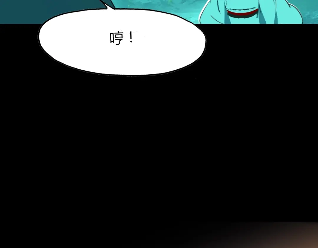春江花月夜 第86话 命运的循环 第29页