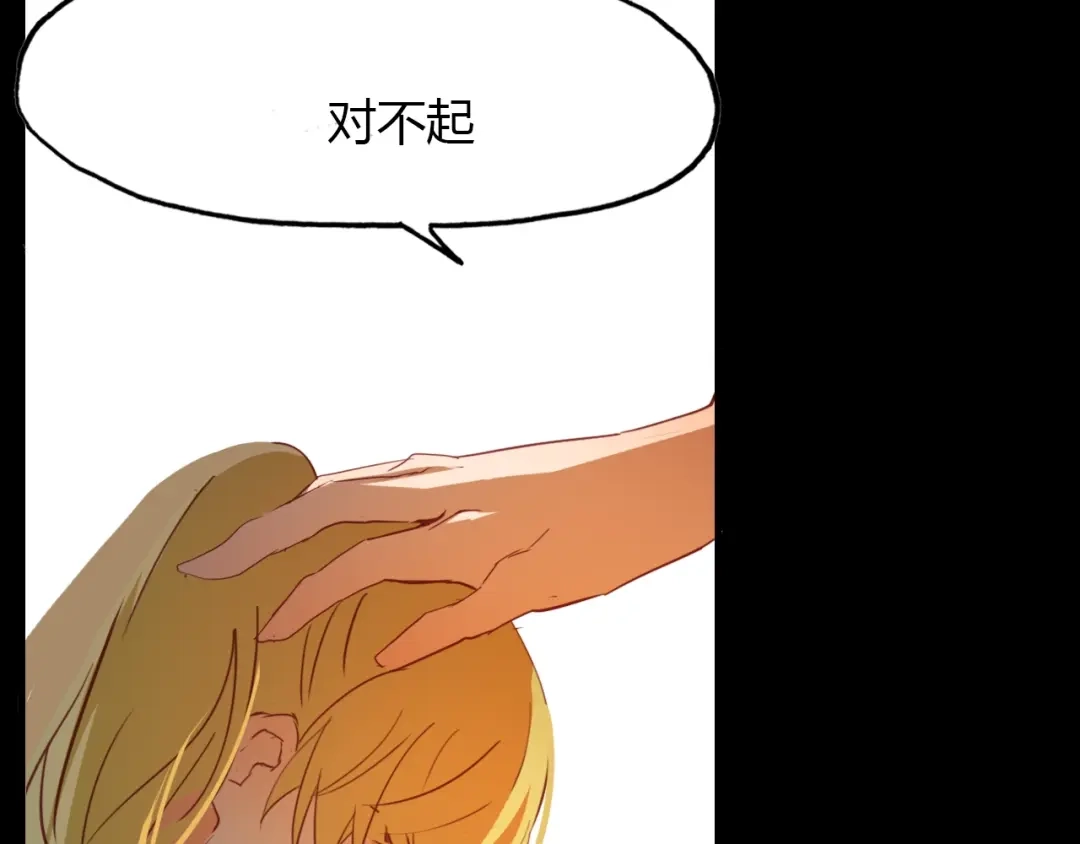 春江花月夜 第86话 命运的循环 第35页