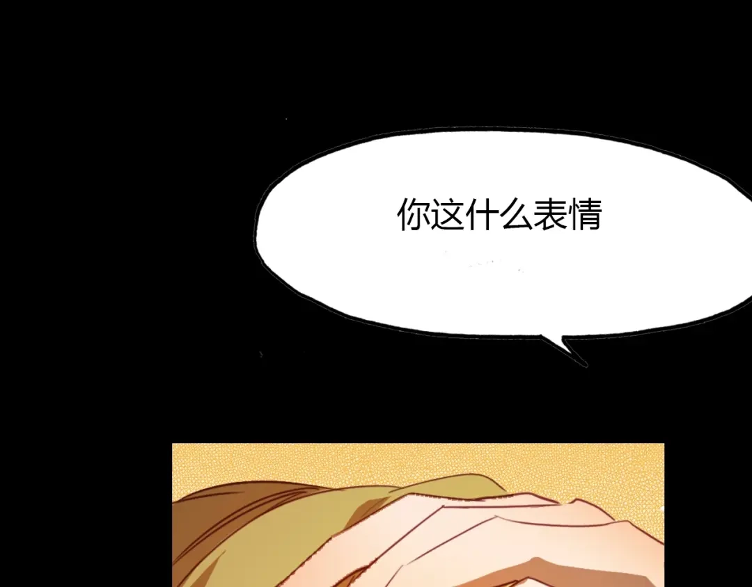 春江花月夜 第86话 命运的循环 第37页