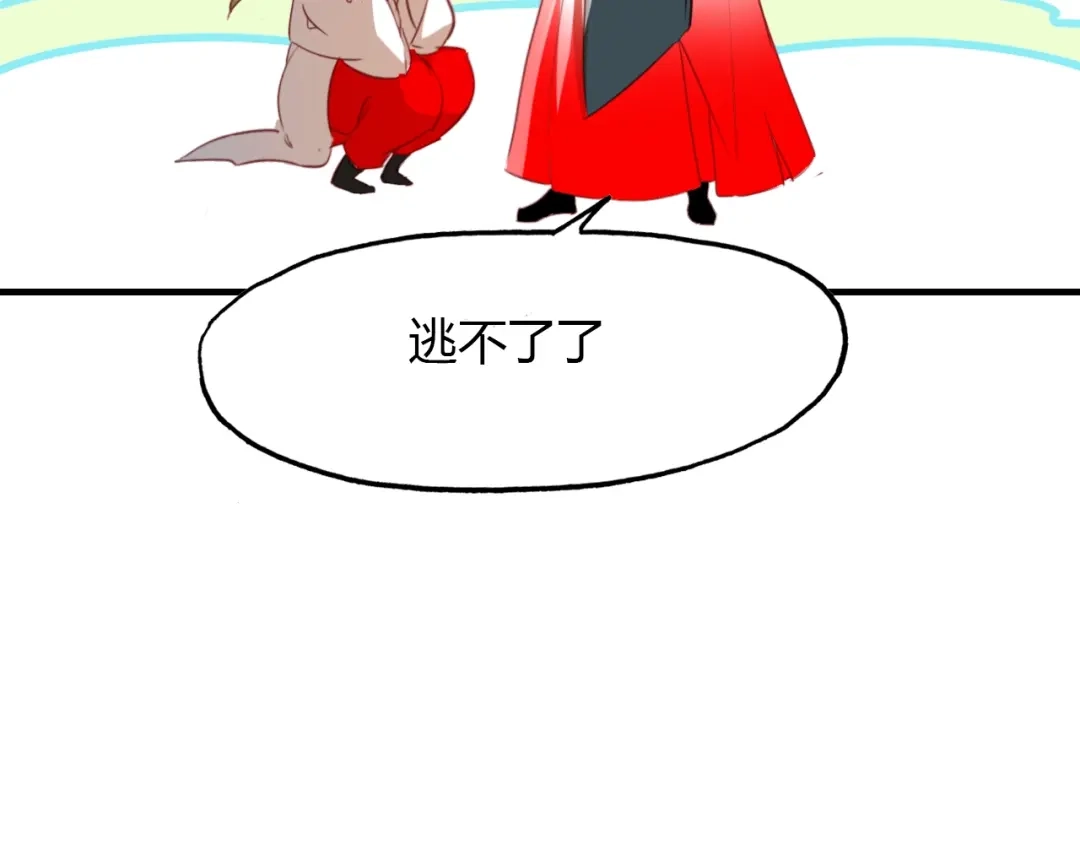 春江花月夜 第86话 命运的循环 第47页