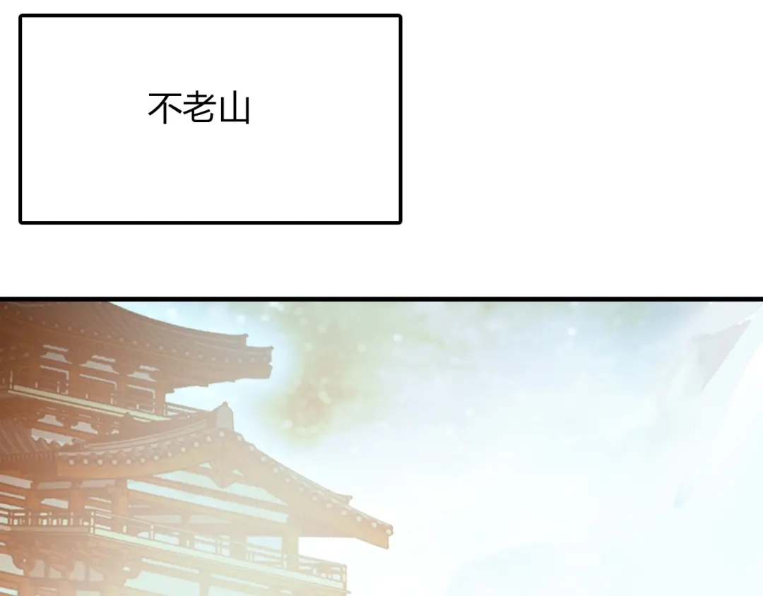 春江花月夜 第86话 命运的循环 第49页