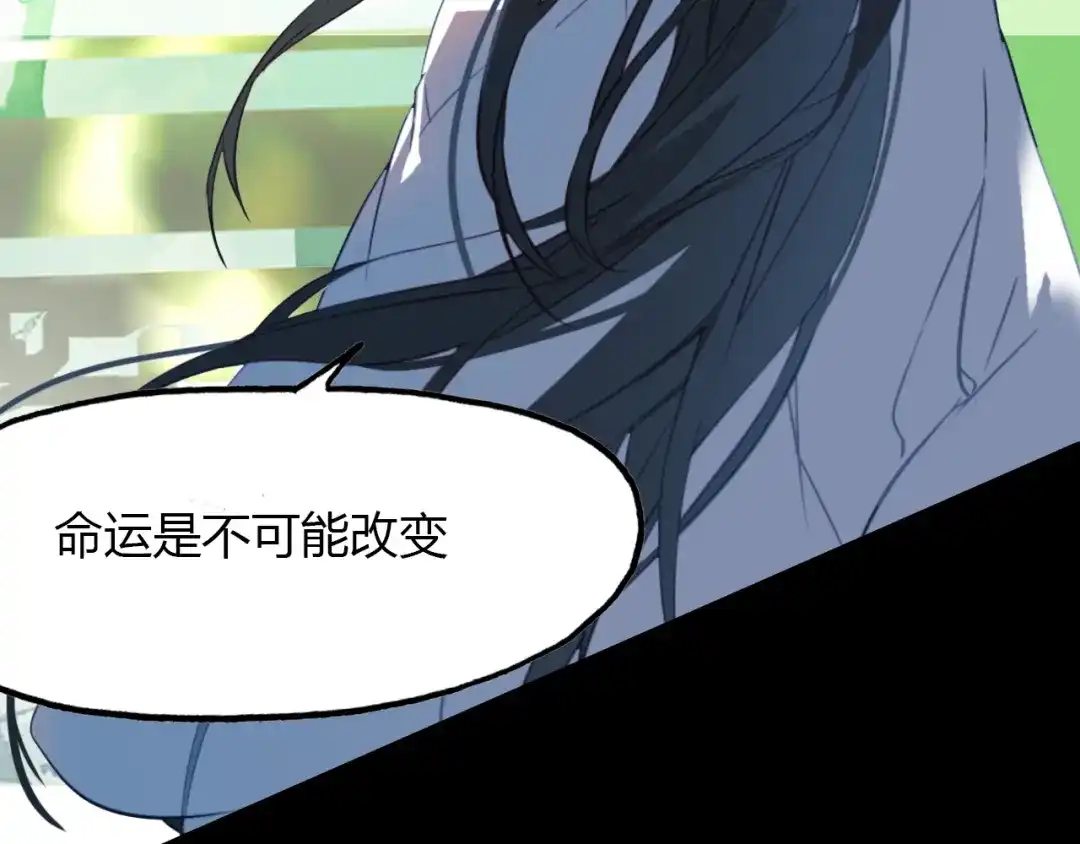 春江花月夜 第86话 命运的循环 第6页