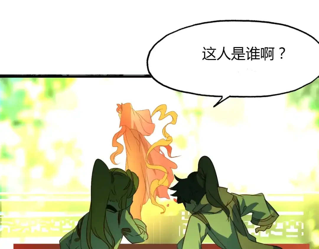春江花月夜 第86话 命运的循环 第60页