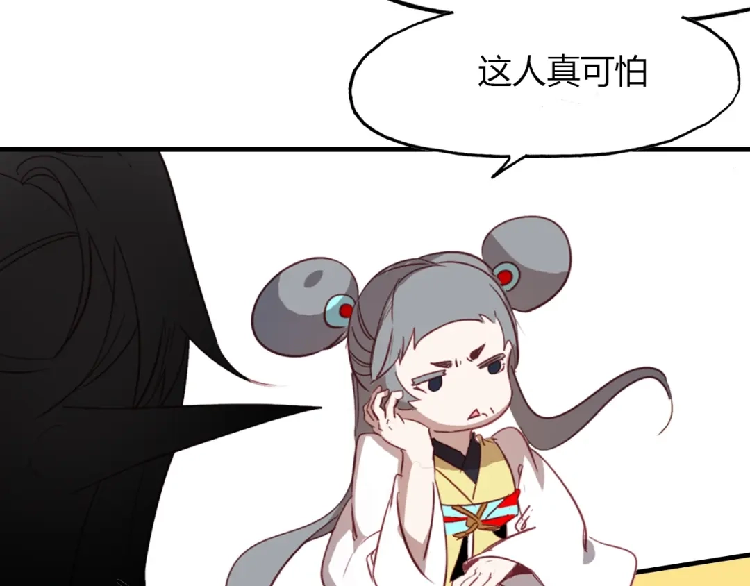 春江花月夜 第86话 命运的循环 第72页