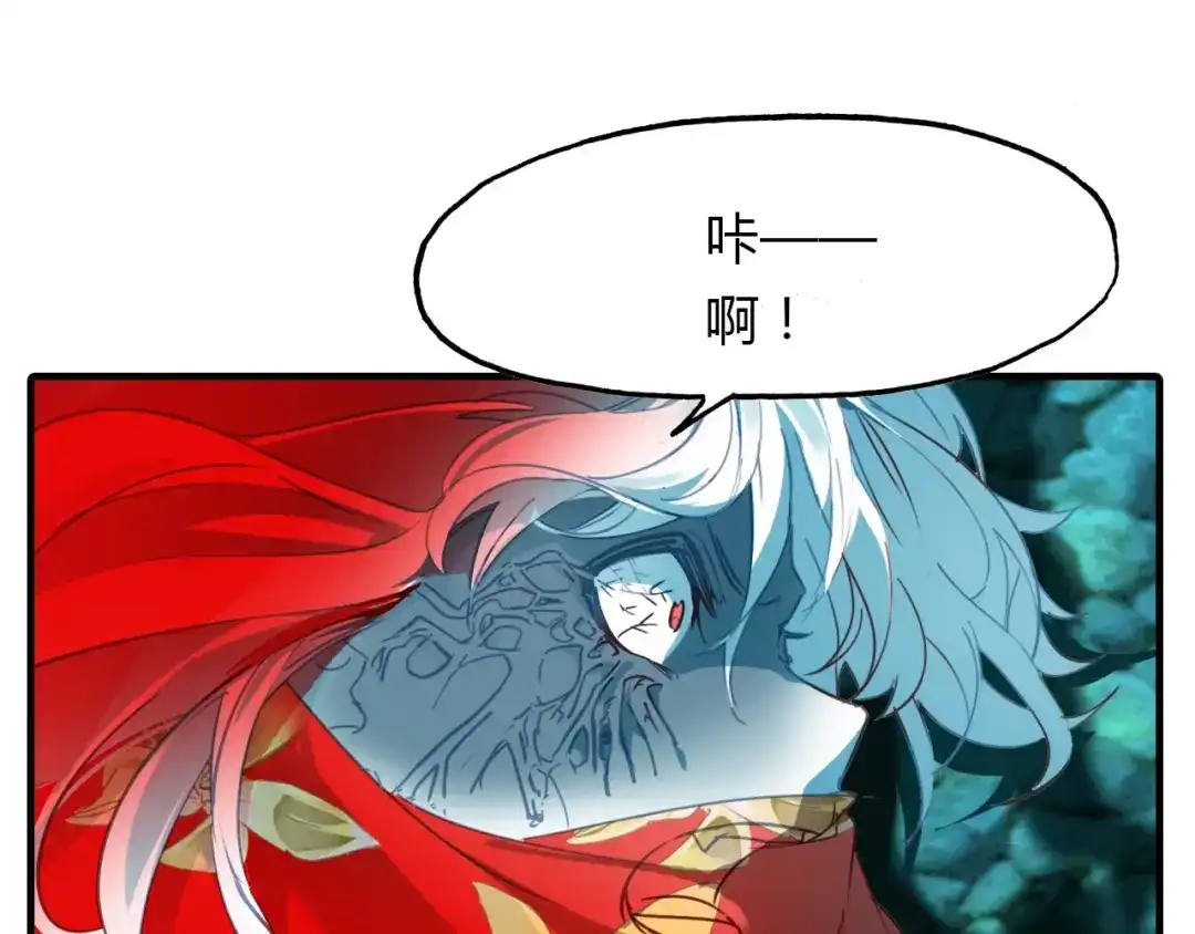 春江花月夜 第87话 人变妖的秘诀 第19页